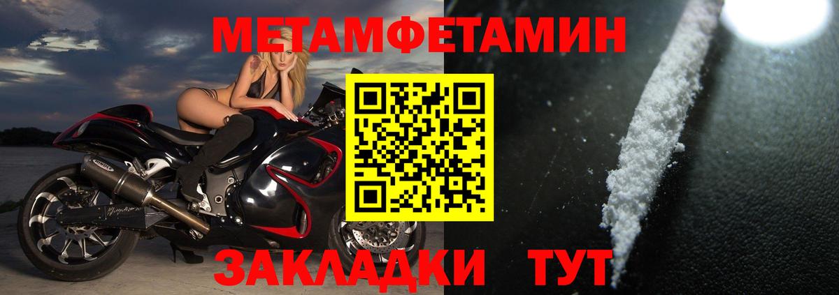 АМФ VHQ Узловая