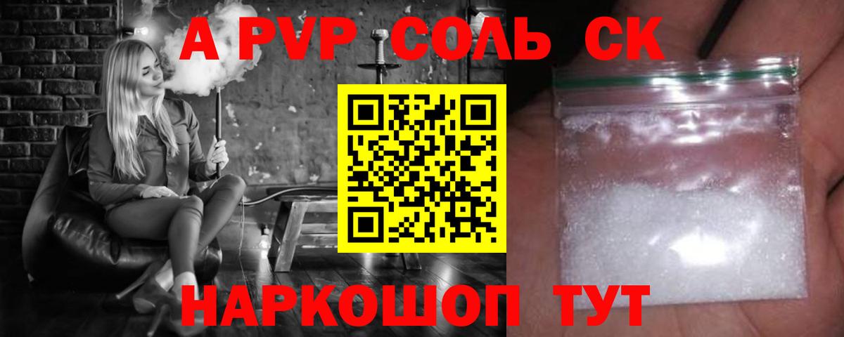 A PVP крисы CK  A PVP VHQ  Узловая  APVP  Вход с VPN 