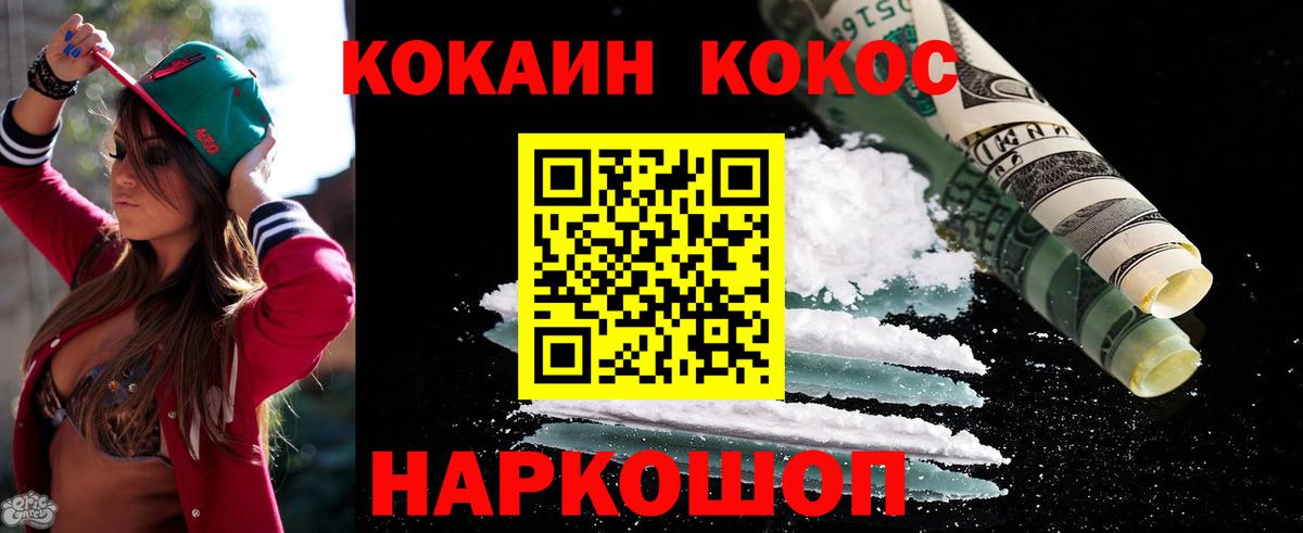 Cocaine Боливия Узловая