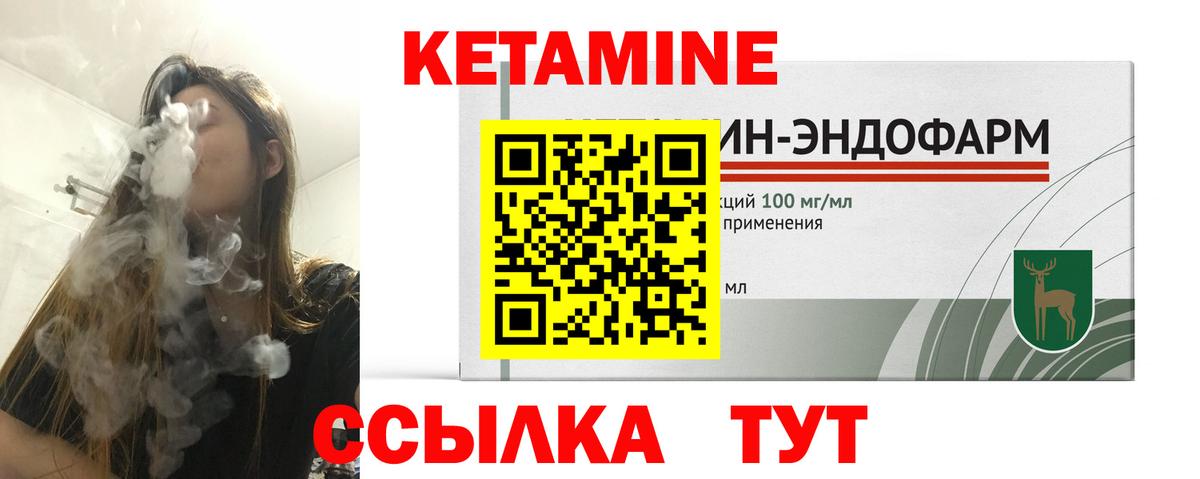 omg как зайти  Кетамин ketamine  Вход с VPN  Узловая 