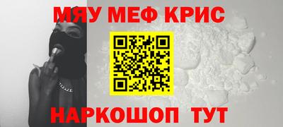 альфа пвп VHQ Моздок