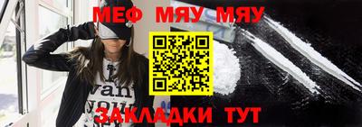 альфа пвп VHQ Моздок