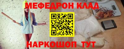 альфа пвп VHQ Моздок