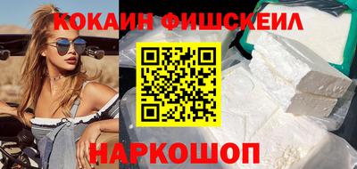альфа пвп VHQ Моздок