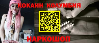 ПСИЛОЦИБИНОВЫЕ ГРИБЫ Можайск
