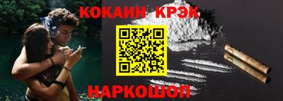 ПСИЛОЦИБИНОВЫЕ ГРИБЫ Можайск