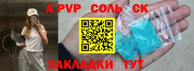 ПСИЛОЦИБИНОВЫЕ ГРИБЫ Можайск