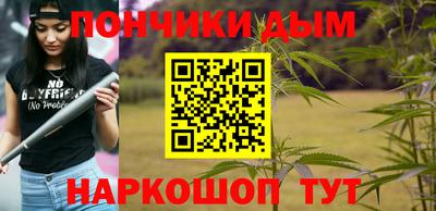 альфа пвп VHQ Моздок