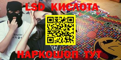 ПСИЛОЦИБИНОВЫЕ ГРИБЫ Можайск