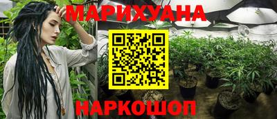 ПСИЛОЦИБИНОВЫЕ ГРИБЫ Можайск