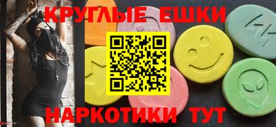 альфа пвп VHQ Моздок