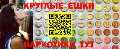 альфа пвп VHQ Моздок
