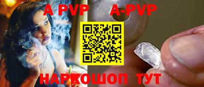 альфа пвп VHQ Моздок