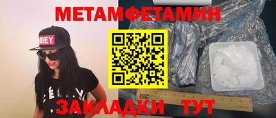 ПСИЛОЦИБИНОВЫЕ ГРИБЫ Можайск