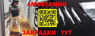 альфа пвп VHQ Моздок