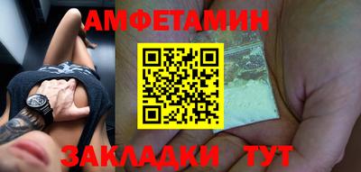 ПСИЛОЦИБИНОВЫЕ ГРИБЫ Можайск