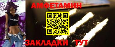 альфа пвп VHQ Моздок