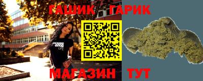 альфа пвп VHQ Моздок