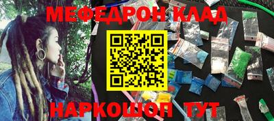 ПСИЛОЦИБИНОВЫЕ ГРИБЫ Можайск