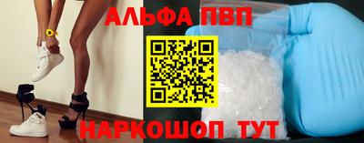 альфа пвп VHQ Моздок
