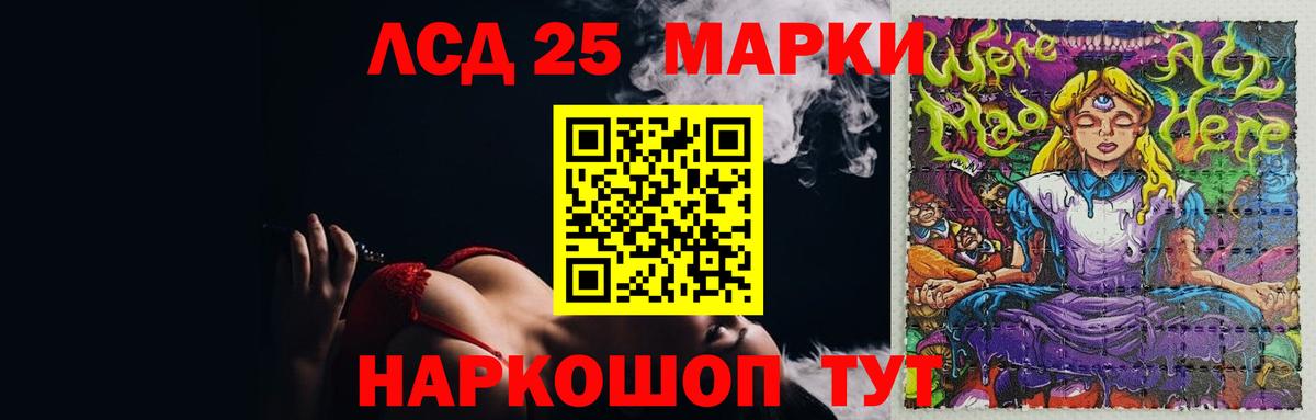 Узловая  LSD-25 экстази ecstasy  Вход с VPN  LSD-25 экстази кислота 