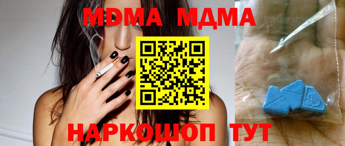 ГАШИШ  COCAIN  ГАШ  Узловая  Наркошоп  ЭКСТАЗИ  Вход с VPN  Меф   Конопля 