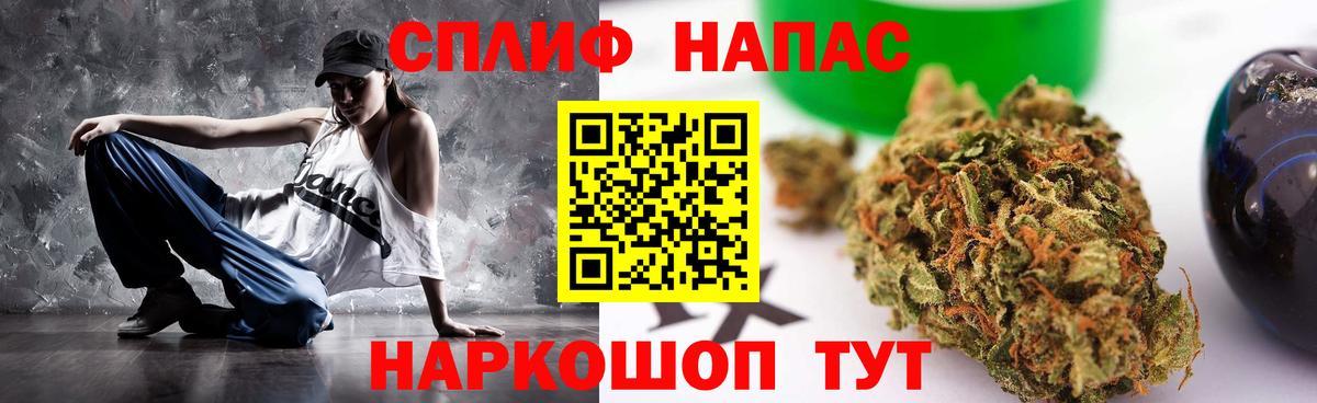 Канабис планчик Узловая