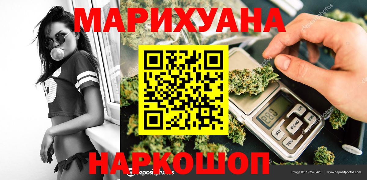 Шишки марихуана семена  Вход с VPN  Конопля LSD WEED  Узловая  Бошки марихуана MAZAR 
